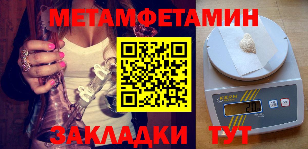 Амфетамин 98%  Вход с VPN  АМФ  АМФЕТАМИН  Фрязино 