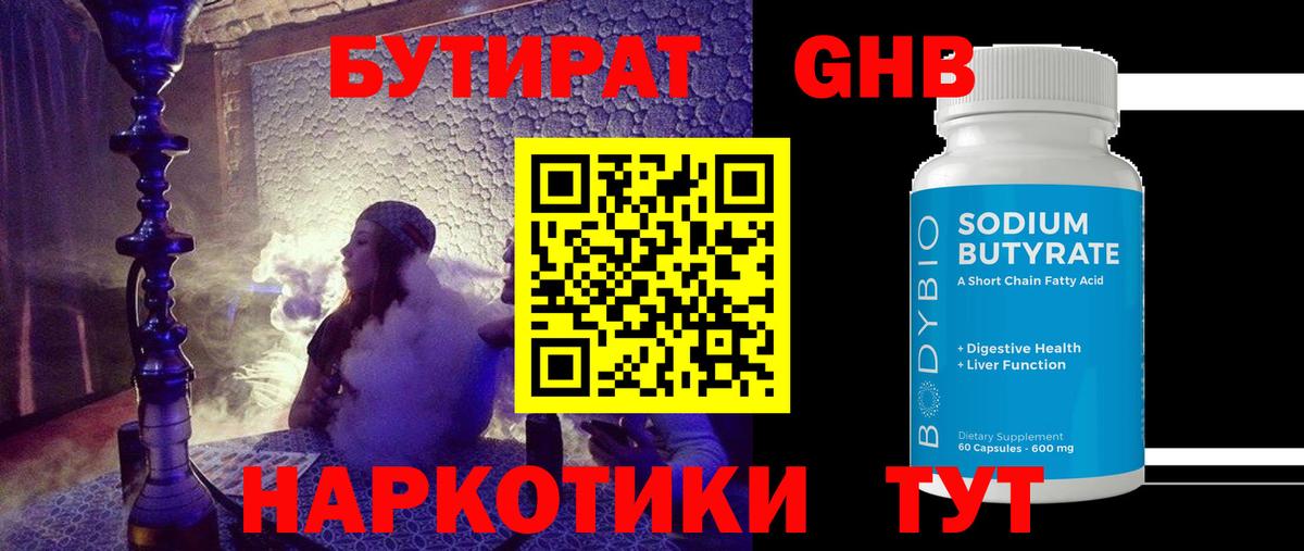 NBOMe  COCAIN  Фрязино  A PVP СК кристаллы  Вход с VPN  LSD-25  Гашиш  Меф МЯУ МЯУ  