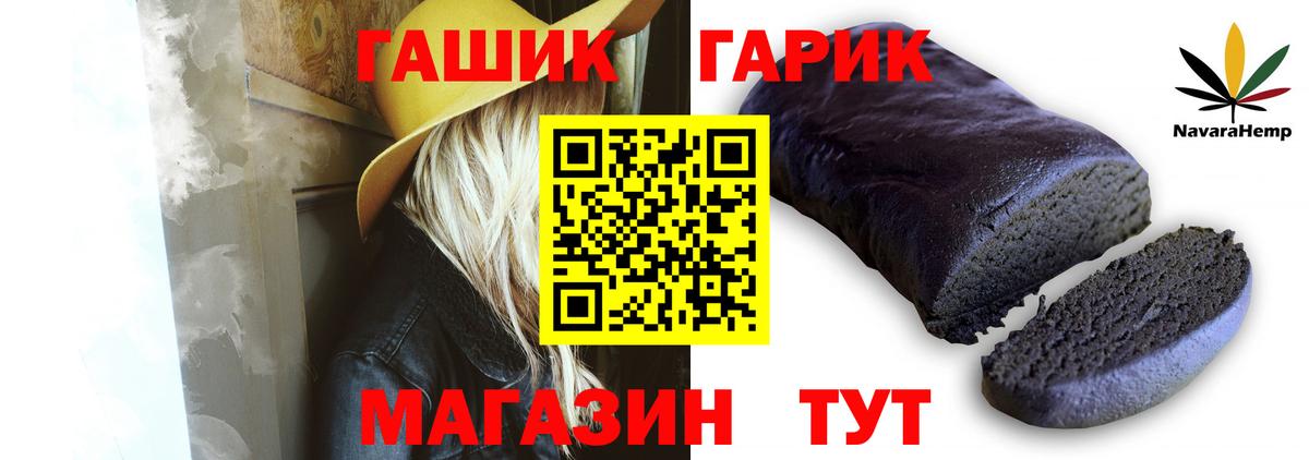 как найти наркотики  Вход с VPN  Гашиш ice o lator  Фрязино  ГАШИШ хэш 