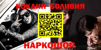меф Мариинск
