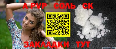 шишки Малоярославец