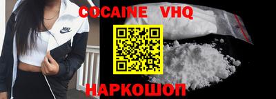 меф Мариинск