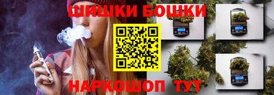 шишки Малоярославец