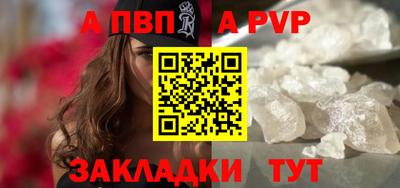 меф Мариинск
