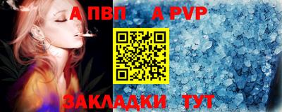 меф Мариинск