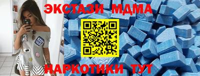 амфетамин Малгобек