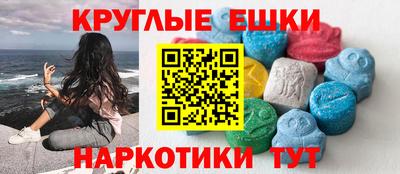 шишки Малоярославец