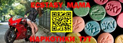 первитин Моздок