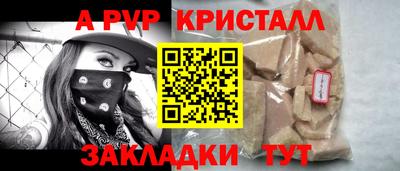 трава Нарткала
