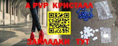 меф Мариинск