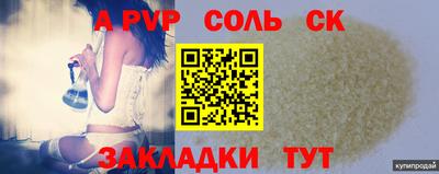 меф Мариинск