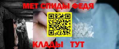 амфетамин Малгобек