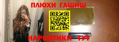дживик Наро-Фоминск