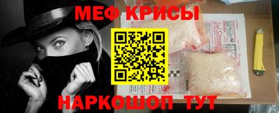 первитин Моздок