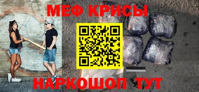 2c-b Можайск