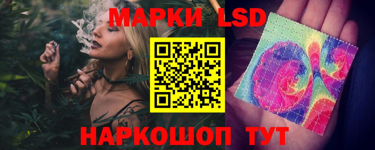 LSD-25 экстази ecstasy Фрязино