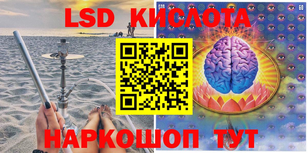 закладки  Марки 25I-NBOMe 1500мкг  Вход с VPN  Марки 25I-NBOMe 1500мкг  Фрязино 