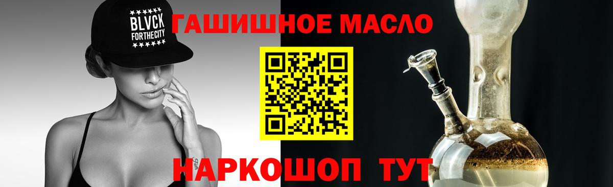 ТГК жижа  Вход с VPN  сколько стоит  Фрязино 